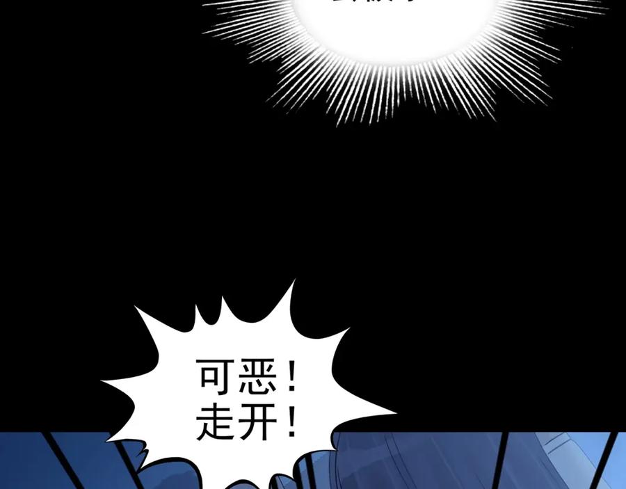 第66话荒野顺风车（四）-奇想少女悸事簿-兰朵+天朝羽（第11张）
