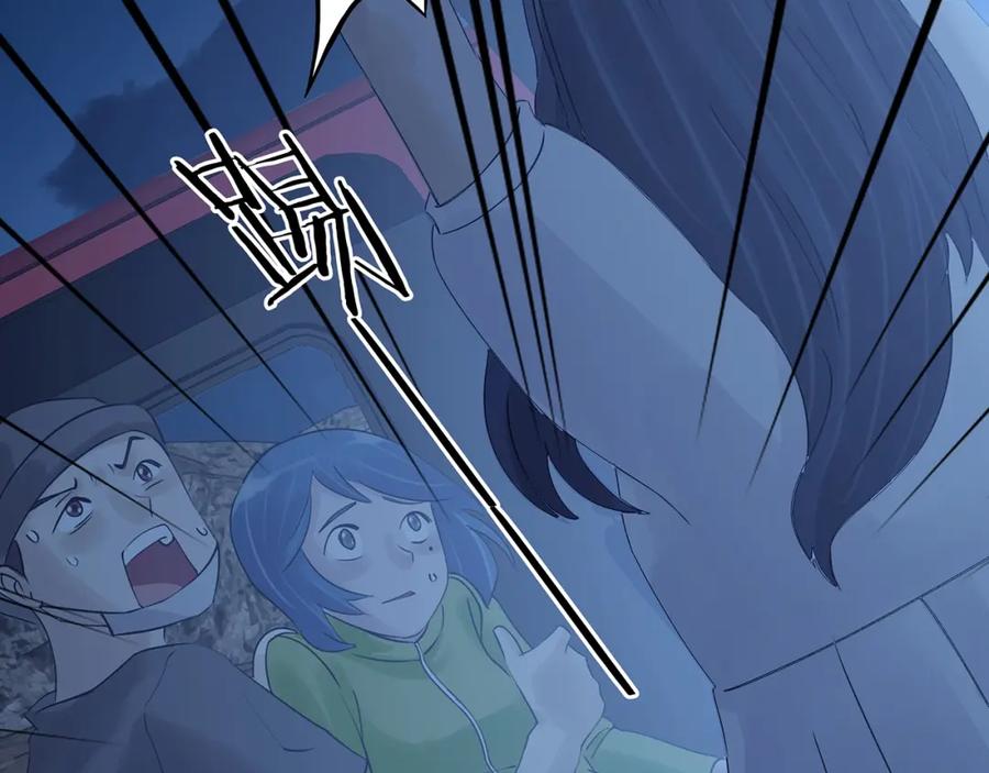 第66话荒野顺风车（四）-奇想少女悸事簿-兰朵+天朝羽（第12张）