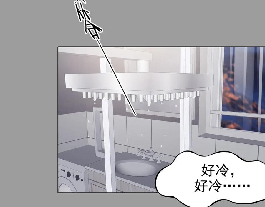 第67话凉凉的秋末两则-奇想少女悸事簿-兰朵+天朝羽（第11张）