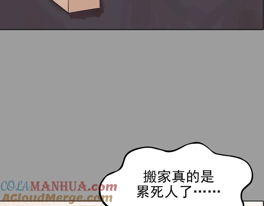 第67话凉凉的秋末两则-奇想少女悸事簿-兰朵+天朝羽（第5张）