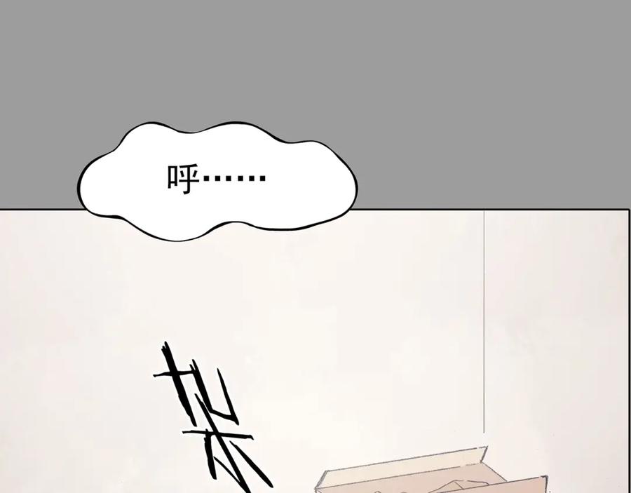 第67话凉凉的秋末两则-奇想少女悸事簿-兰朵+天朝羽（第3张）