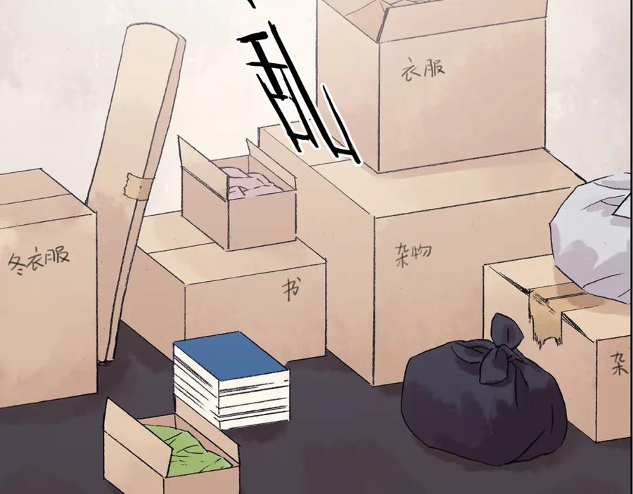 第67话凉凉的秋末两则-奇想少女悸事簿-兰朵+天朝羽（第4张）