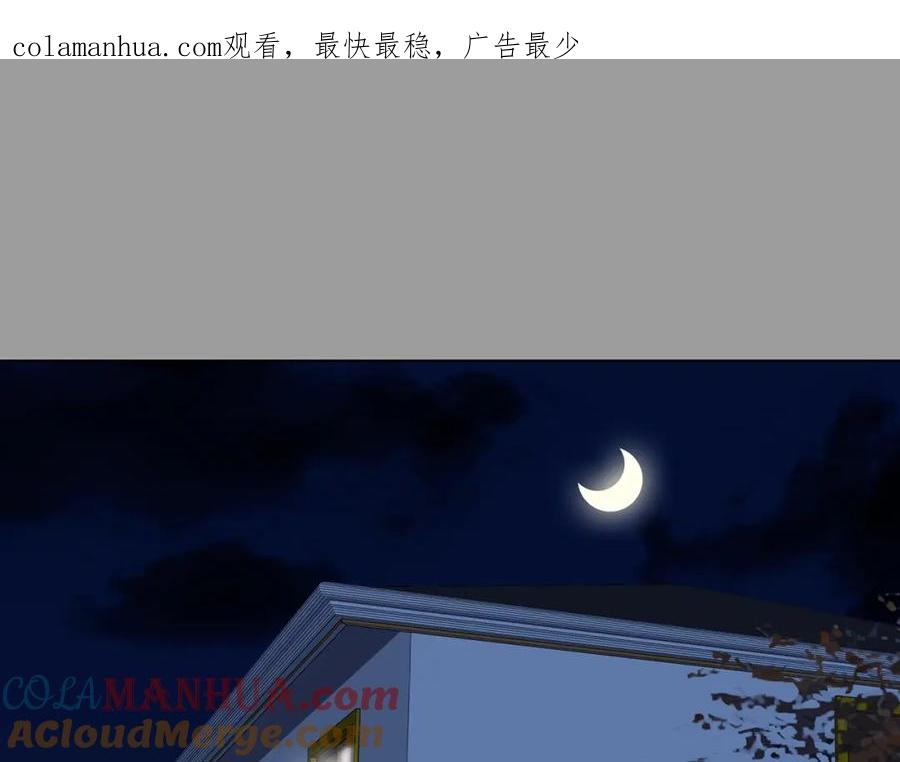 第67话凉凉的秋末两则-奇想少女悸事簿-兰朵+天朝羽（第1张）