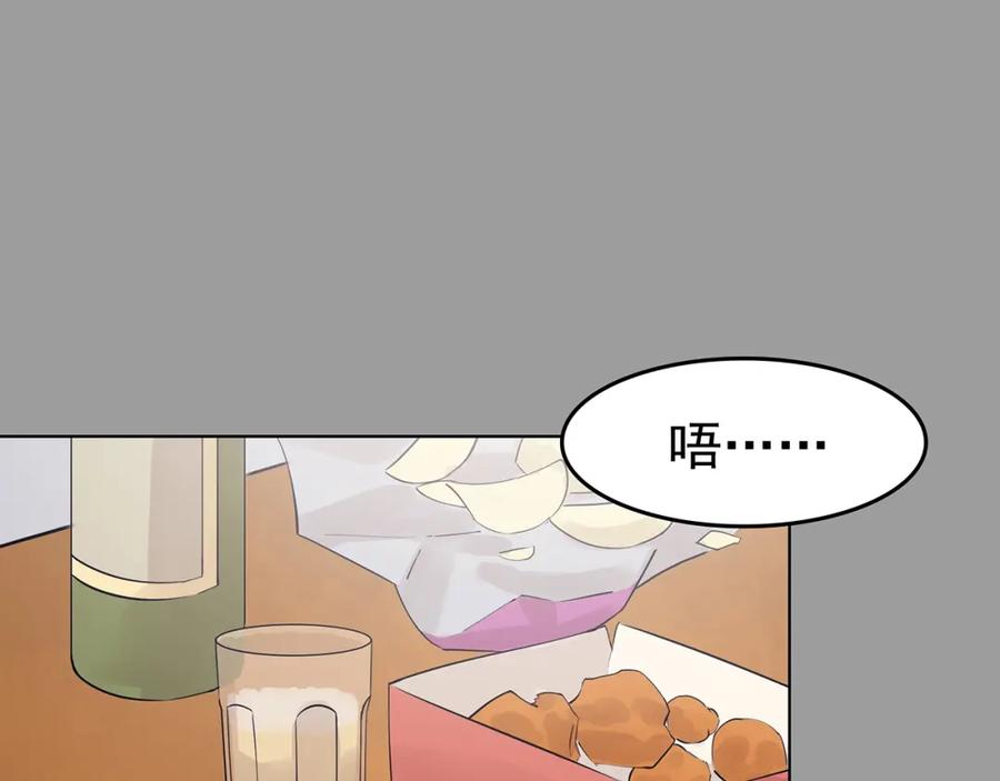 第68话飞驰沙发（一）-奇想少女悸事簿-兰朵+天朝羽（第14张）