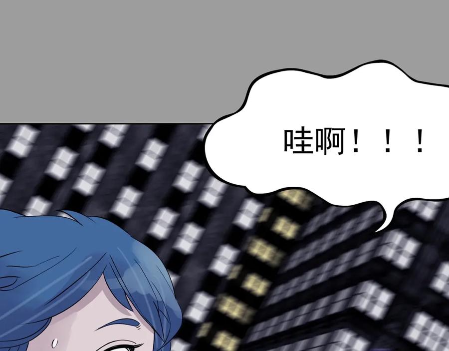 第69话飞驰沙发（二）-奇想少女悸事簿-兰朵+天朝羽（第7张）