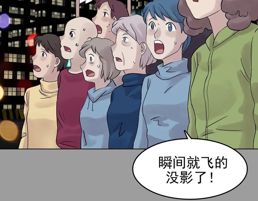 第71话飞驰沙发（四）-奇想少女悸事簿-兰朵+天朝羽（第47张）