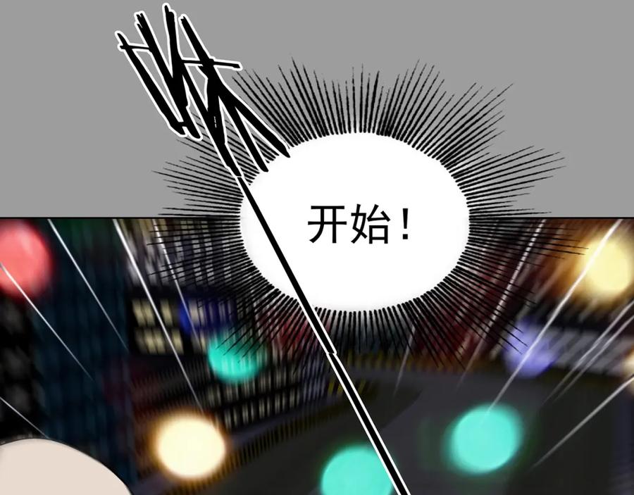 第71话飞驰沙发（四）-奇想少女悸事簿-兰朵+天朝羽（第43张）