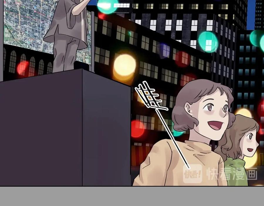 第71话飞驰沙发（四）-奇想少女悸事簿-兰朵+天朝羽（第32张）