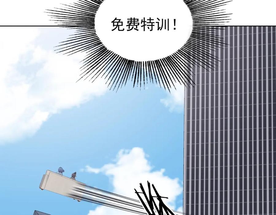 第71话飞驰沙发（四）-奇想少女悸事簿-兰朵+天朝羽（第8张）