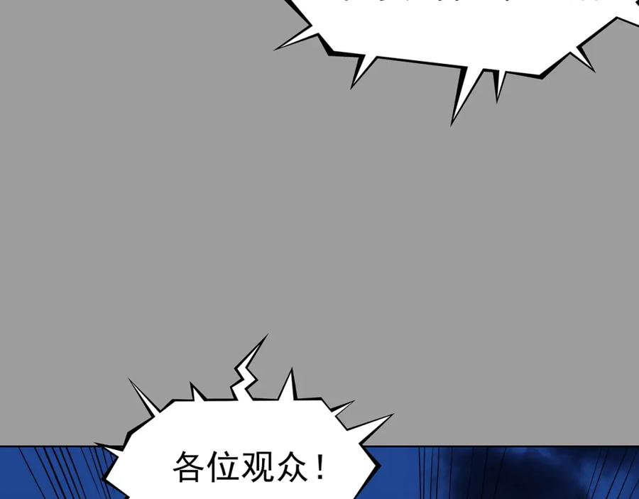 第71话飞驰沙发（四）-奇想少女悸事簿-兰朵+天朝羽（第50张）