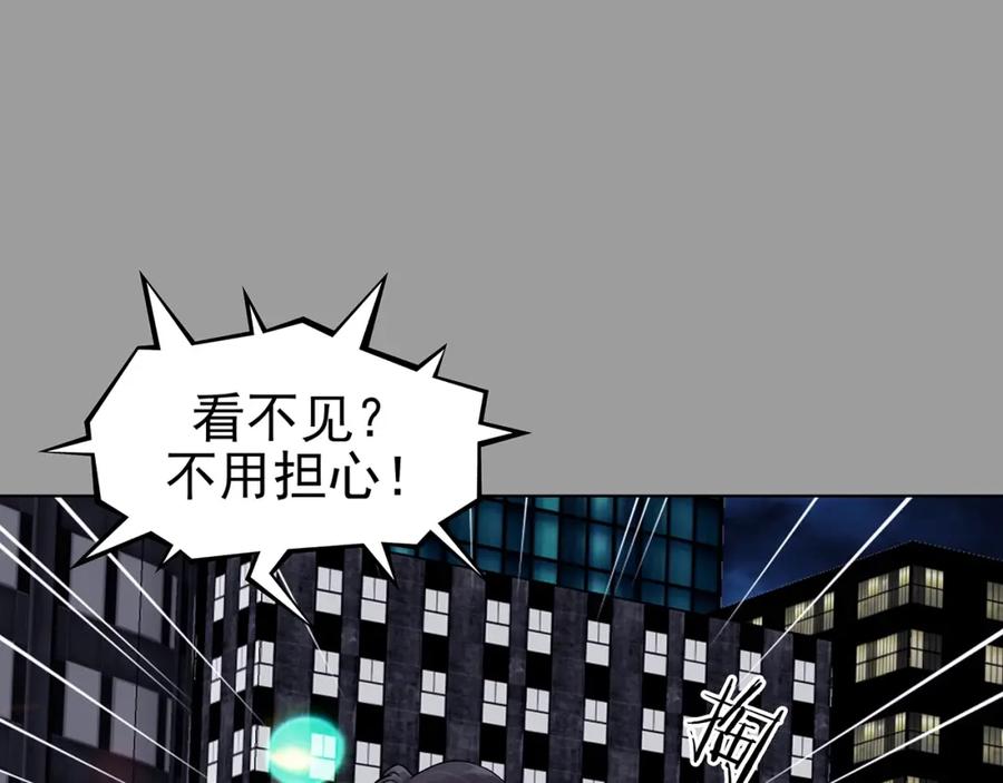 第71话飞驰沙发（四）-奇想少女悸事簿-兰朵+天朝羽（第48张）