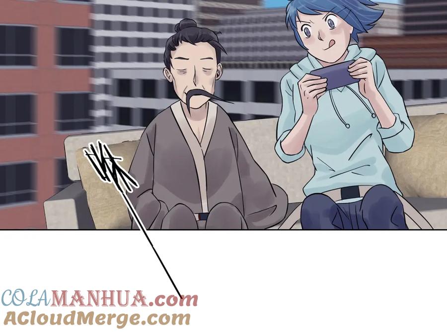 第71话飞驰沙发（四）-奇想少女悸事簿-兰朵+天朝羽（第13张）