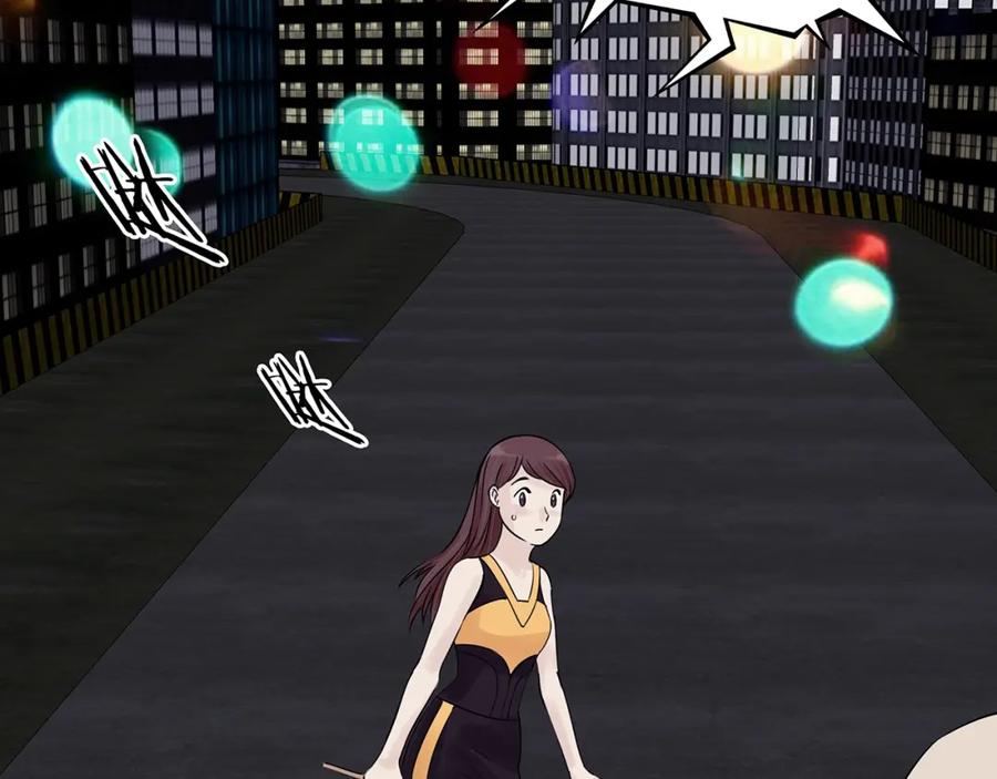 第71话飞驰沙发（四）-奇想少女悸事簿-兰朵+天朝羽（第38张）