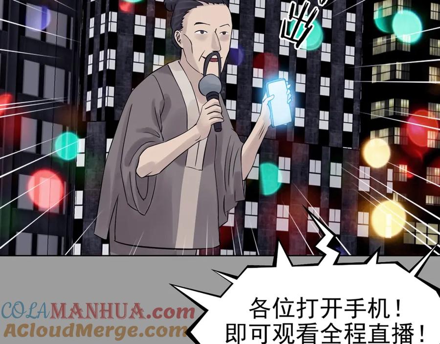 第71话飞驰沙发（四）-奇想少女悸事簿-兰朵+天朝羽（第49张）