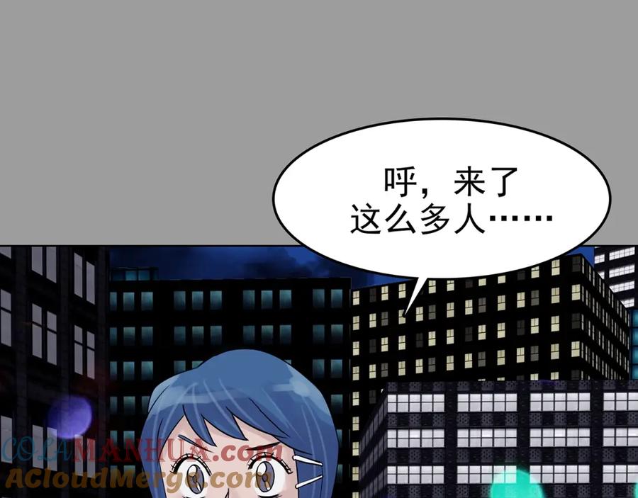 第71话飞驰沙发（四）-奇想少女悸事簿-兰朵+天朝羽（第25张）