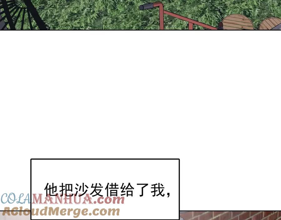 第71话飞驰沙发（四）-奇想少女悸事簿-兰朵+天朝羽（第5张）