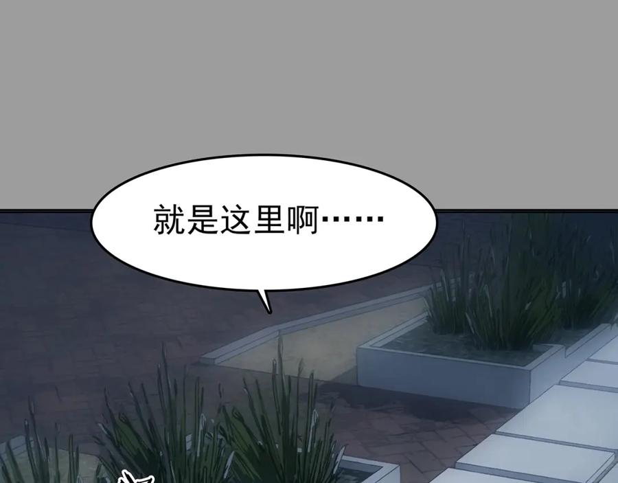第72话隐宅（一）-奇想少女悸事簿-兰朵+天朝羽（第3张）