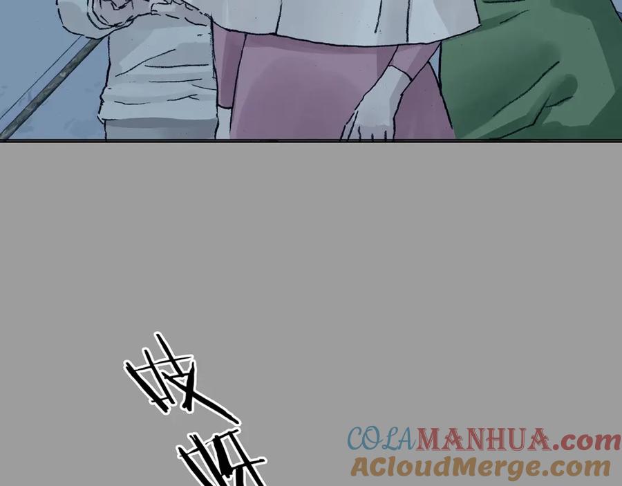 第72话隐宅（一）-奇想少女悸事簿-兰朵+天朝羽（第5张）