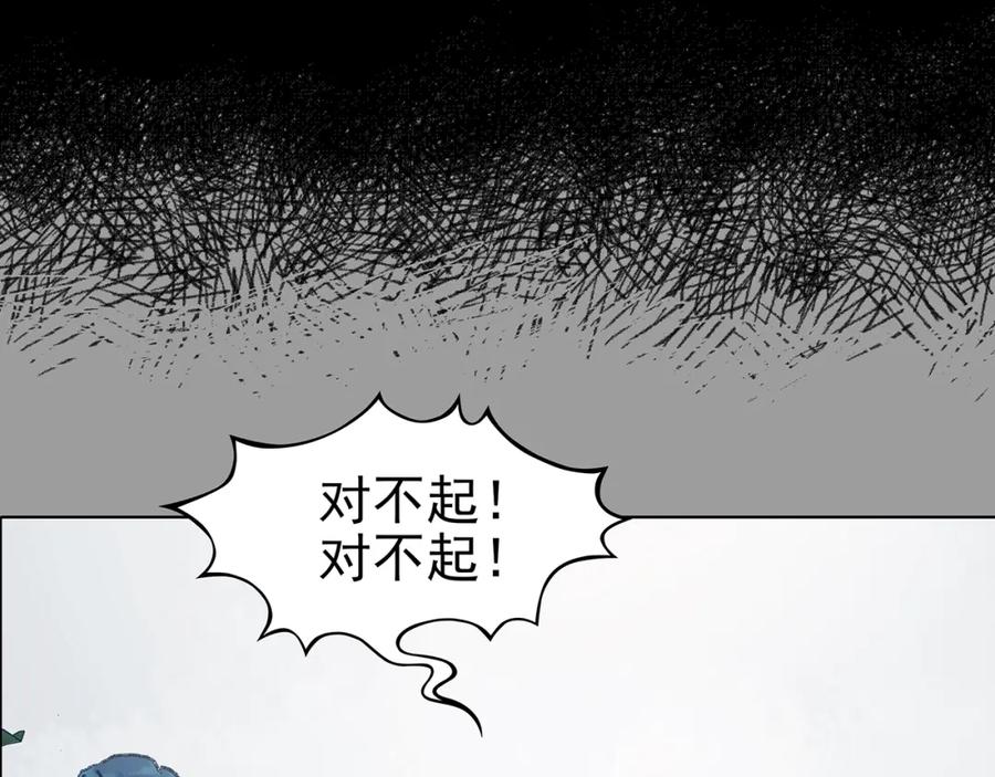 第73话隐宅（二）-奇想少女悸事簿-兰朵+天朝羽（第20张）