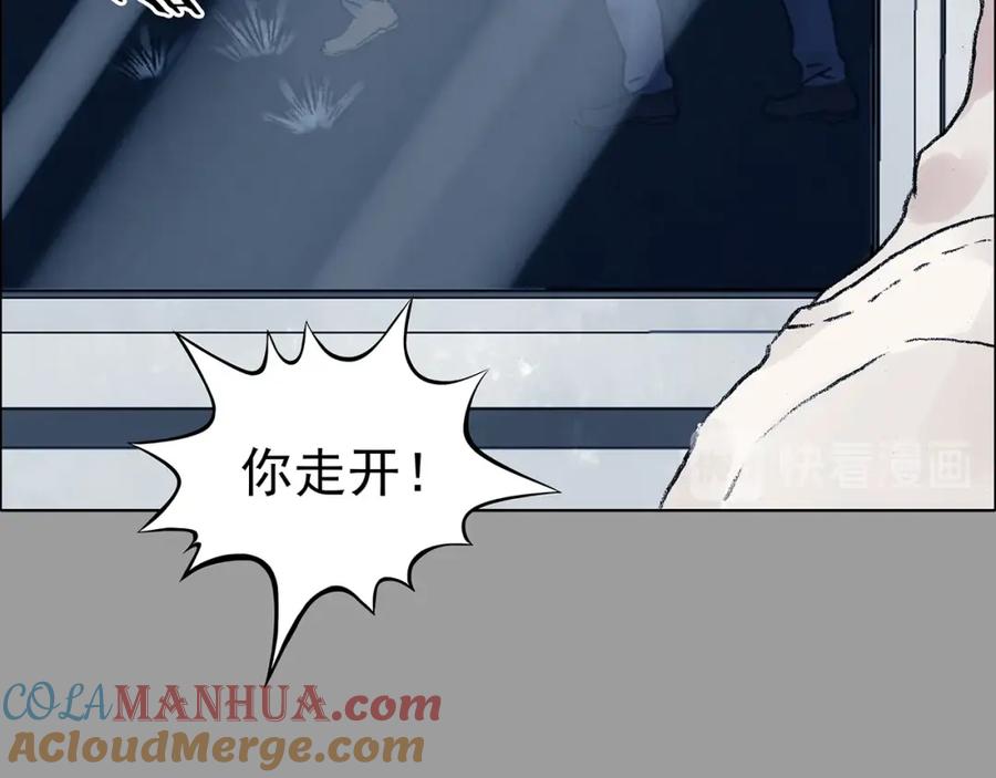 第73话隐宅（二）-奇想少女悸事簿-兰朵+天朝羽（第29张）