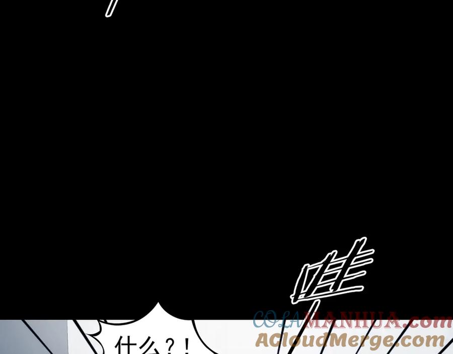 第73话隐宅（二）-奇想少女悸事簿-兰朵+天朝羽（第9张）