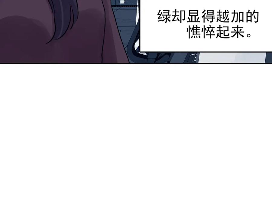 第74话隐宅（三）-奇想少女悸事簿-兰朵+天朝羽（第23张）