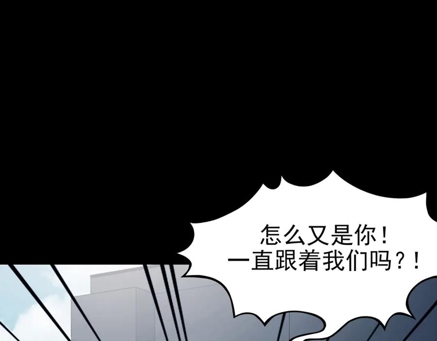 第74话隐宅（三）-奇想少女悸事簿-兰朵+天朝羽（第8张）