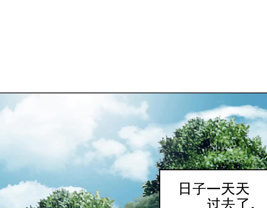第74话隐宅（三）-奇想少女悸事簿-兰朵+天朝羽（第18张）