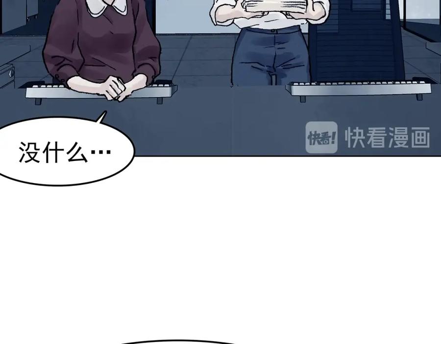 第74话隐宅（三）-奇想少女悸事簿-兰朵+天朝羽（第27张）