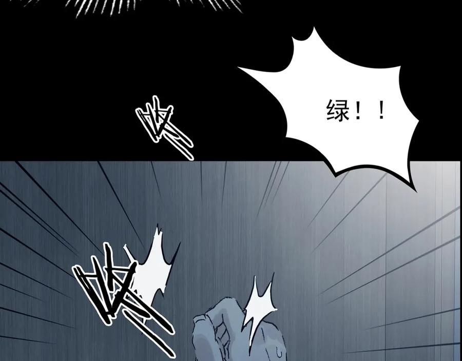 第75话隐宅（四）-奇想少女悸事簿-兰朵+天朝羽（第15张）