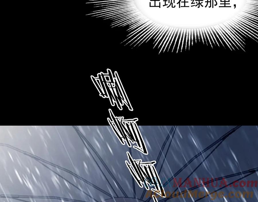 第75话隐宅（四）-奇想少女悸事簿-兰朵+天朝羽（第9张）