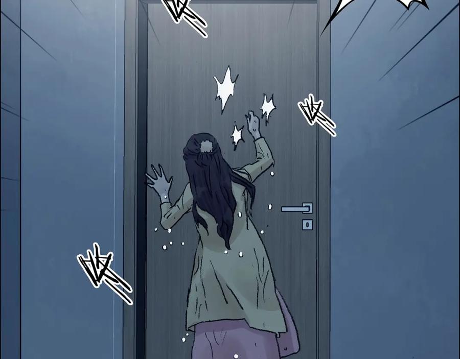 第75话隐宅（四）-奇想少女悸事簿-兰朵+天朝羽（第18张）