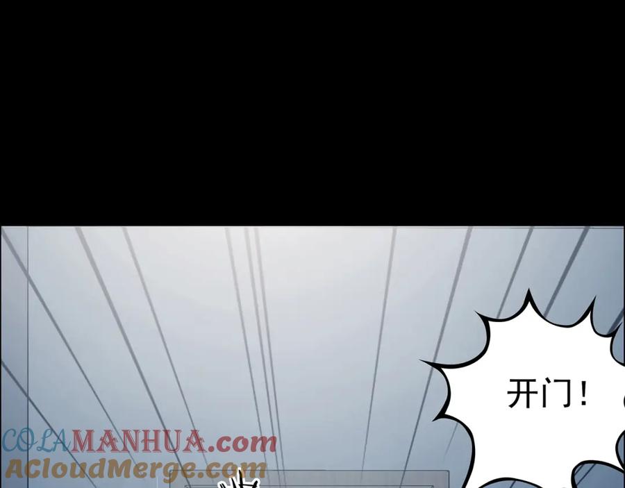 第75话隐宅（四）-奇想少女悸事簿-兰朵+天朝羽（第17张）