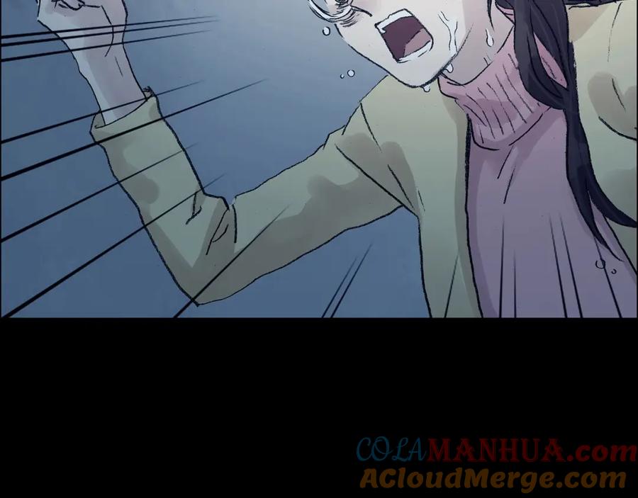 第75话隐宅（四）-奇想少女悸事簿-兰朵+天朝羽（第21张）