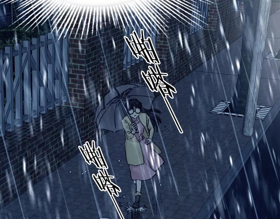 第75话隐宅（四）-奇想少女悸事簿-兰朵+天朝羽（第7张）