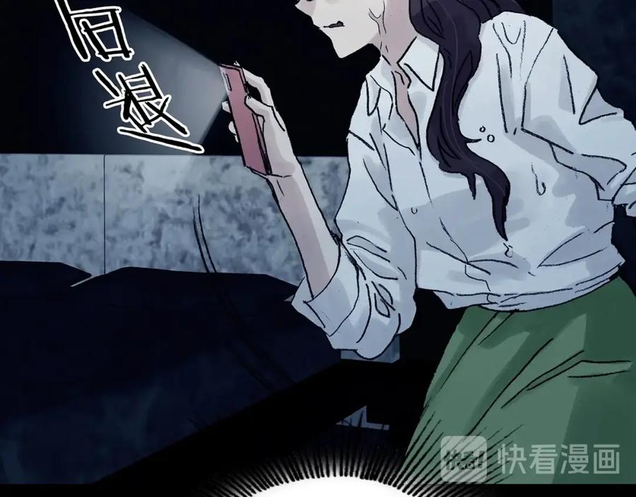 第76话隐宅（五）-奇想少女悸事簿-兰朵+天朝羽（第19张）