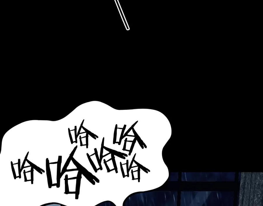 第76话隐宅（五）-奇想少女悸事簿-兰朵+天朝羽（第14张）