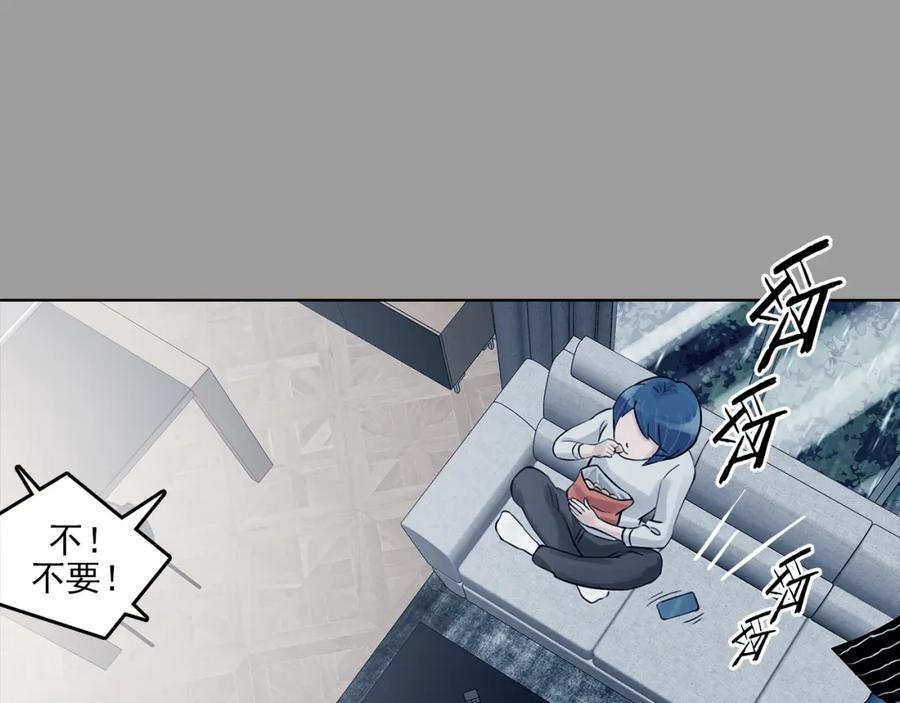 第77话惊魂公厕（一）-奇想少女悸事簿-兰朵+天朝羽（第20张）
