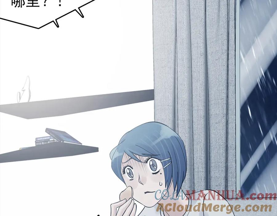 第77话惊魂公厕（一）-奇想少女悸事簿-兰朵+天朝羽（第17张）