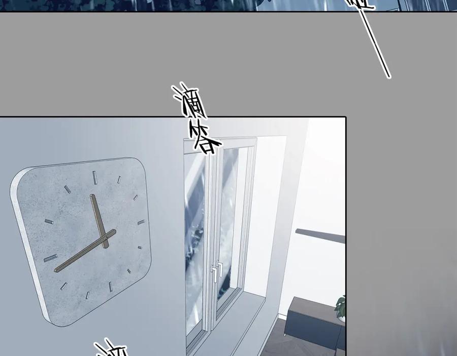 第77话惊魂公厕（一）-奇想少女悸事簿-兰朵+天朝羽（第7张）