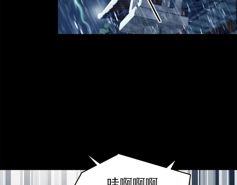 第77话惊魂公厕（一）-奇想少女悸事簿-兰朵+天朝羽（第15张）