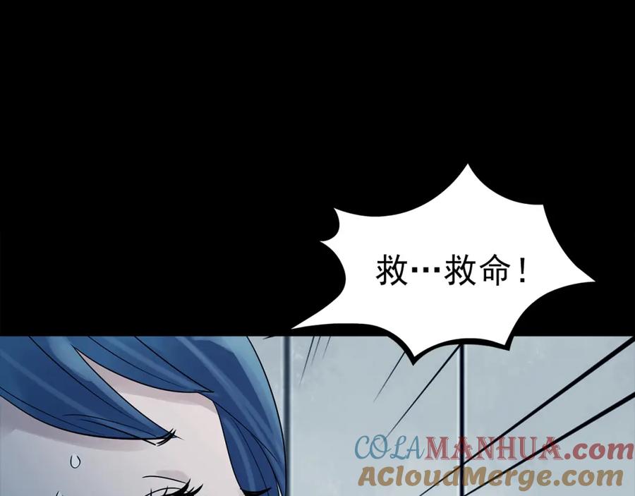 第78话惊魂公厕（二）-奇想少女悸事簿-兰朵+天朝羽（第9张）