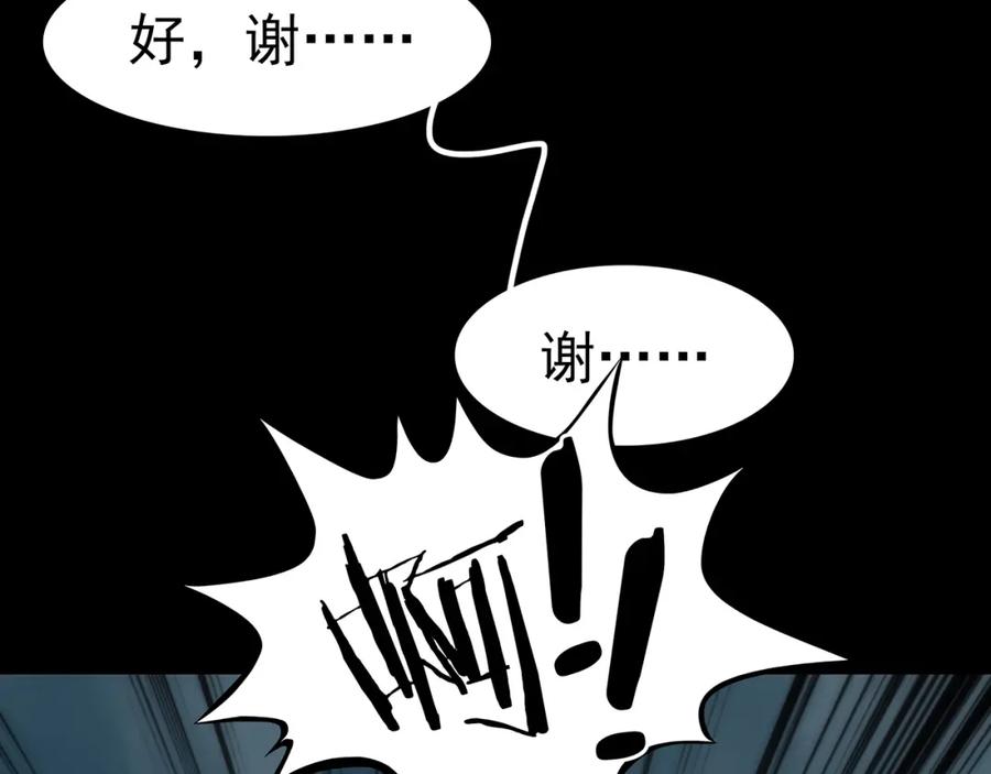 第7话好运红包（3）-奇想少女悸事簿-兰朵+天朝羽（第14张）