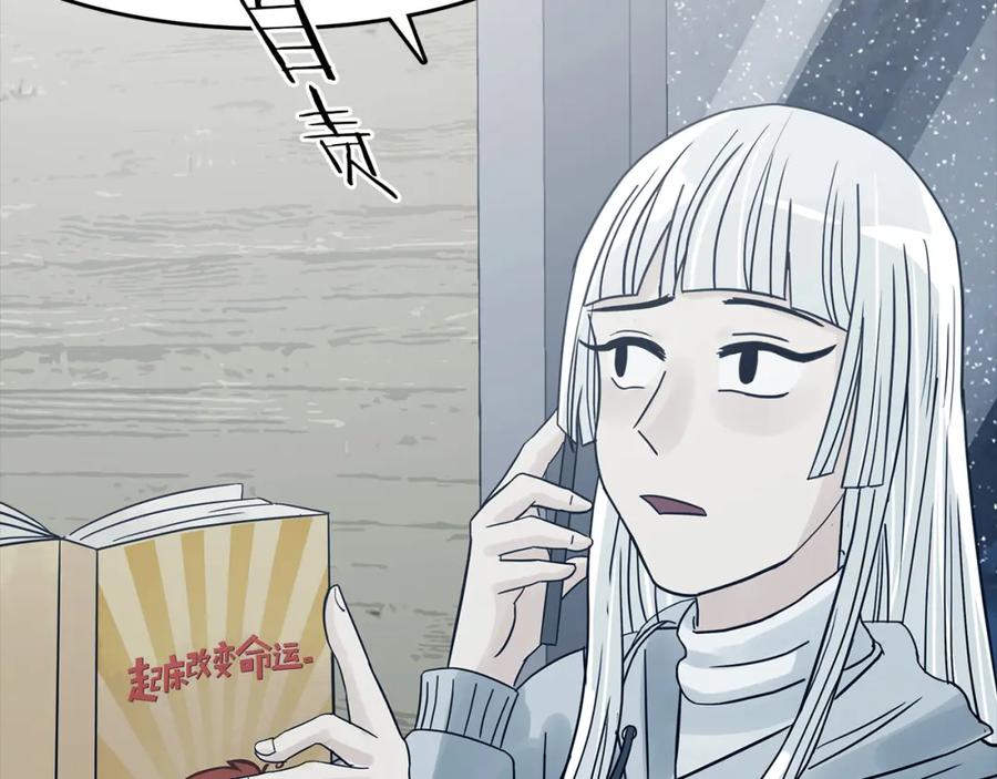 第79话雾巷杀机（一）-奇想少女悸事簿-兰朵+天朝羽（第8张）