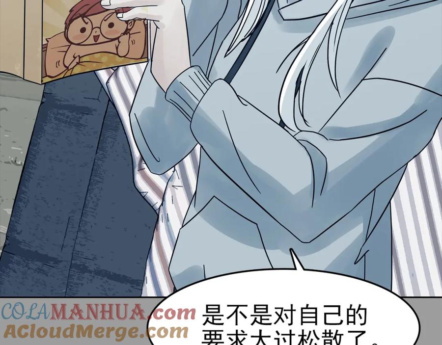 第79话雾巷杀机（一）-奇想少女悸事簿-兰朵+天朝羽（第9张）