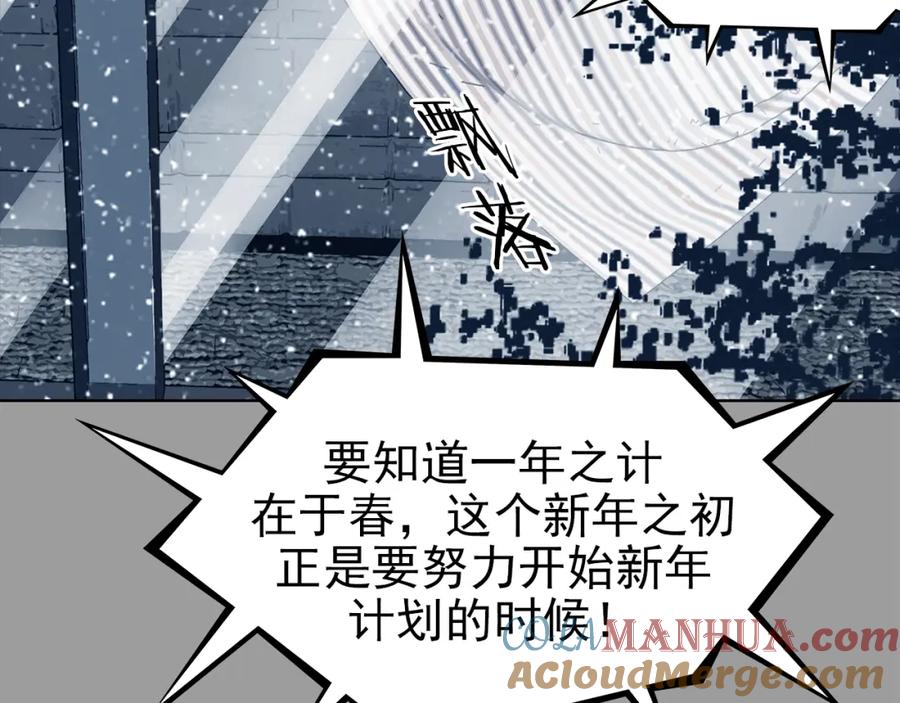 第79话雾巷杀机（一）-奇想少女悸事簿-兰朵+天朝羽（第17张）