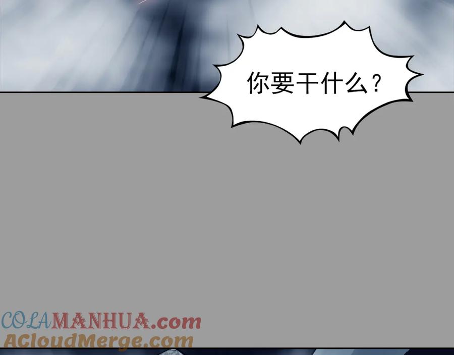 第80话雾巷杀机（二）-奇想少女悸事簿-兰朵+天朝羽（第9张）