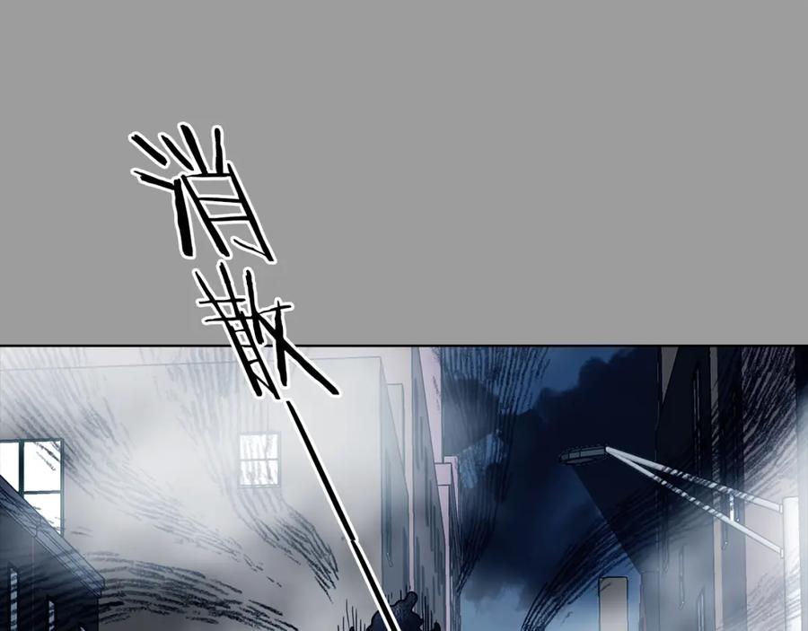 第80话雾巷杀机（二）-奇想少女悸事簿-兰朵+天朝羽（第14张）