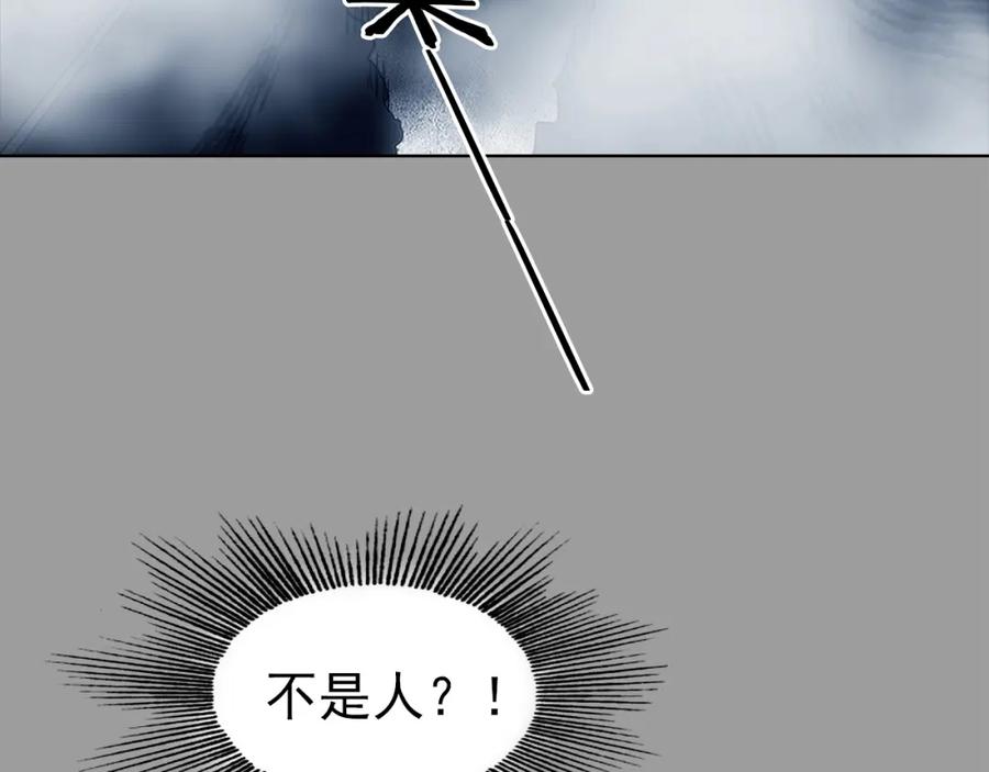 第80话雾巷杀机（二）-奇想少女悸事簿-兰朵+天朝羽（第19张）