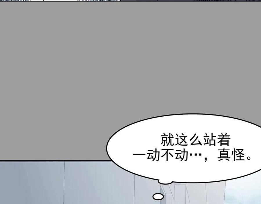 第82话豆花（二）-奇想少女悸事簿-兰朵+天朝羽（第26张）